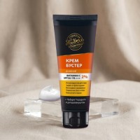 Крем-бустер для лица дневной витамин С 2% SPF 50, 75гр. ЦА